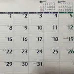 「７・５大災害」説で「日本滅亡」Ｘトレンド入り「勘弁して」「怖い」…米CNNや英BBCも次々報道