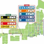 プロ野球2軍3地区制の振り分けが判明してしまう