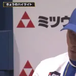 DeNA三浦監督　７回無死一、三塁で無得点の場面「追加点欲しいところで点を取れなかったのは、自分の責任」