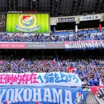 【サッカー】横浜FMサポーター、ニッパツ三ツ沢で発煙筒焚いてしまう