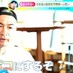 イチローさん、今年もJK相手に試合「ボッコボコにするぞ！」