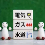 【怒報】ガスが突然止められてたんだが陰湿過ぎんか?wwwwwwwwwwwwwwww
