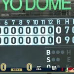 巨人00000001000000000000　広島000000000000000000000