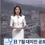 欧米人「7月5日に大地震?そんなの信じないわ」アジア人「怖いから日本に行くのやめる!」←これwww