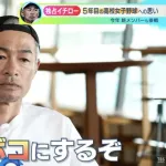 イチローさん、今年も女子高生相手に試合「ボッコボコにするぞ！」