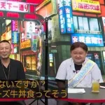 【悲報】ゲーム会社の偉い人「チーズ牛丼食べてそうw」←炎上した理由ｗｗｗｗｗｗｗｗｗ