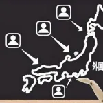 【悲報】ガチで日本も移民受け入れた方がいいぞ人手不足がやばすぎるｗｗｗｗｗｗｗｗｗｗｗｗｗｗｗｗ