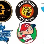 【セスレ】神=====広-De=巨====中========ヤ