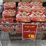 一平ちゃんショートケーキ味、10円で投げ売りされてしまう