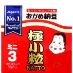 【画像】「おかめ納豆」とかいう、他の追随を許さない納豆界の絶対王者ｗｗｗｗｗｗｗｗｗ