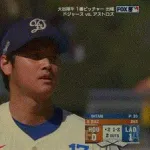 大谷翔平、2回は三者連続三振!!!!!!!!!!!!!!!!