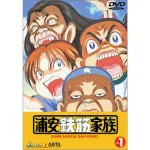 【画像】浦安鉄筋家族さん、メスガキを出してしまうｗｗｗｗｗｗｗｗｗ