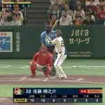 【巨人対広島15回戦】巨人・小林、ヒット！！！！！！