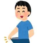 30超えて腹出てない奴ｗｗｗｗｗｗ