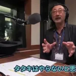 【画像】大御所声優さん「タタキや土方より声優の方が稼げるよ」
