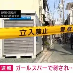 ガールズバーで刺された20代の女性店長と従業員が死亡　41歳男逮捕　浜松市
