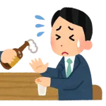 ワイ(20)「酒まっず！」←これから3年が経過したんだが