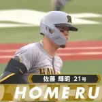 阪神、森下＆サトテルの２者連続ホームランｗｗｗｗｗｗ