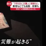 【朗報】たつき諒さん、印税5000万円で1人勝ちしてしまう