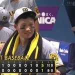 阪神8連勝で貯金15！ 2位と6.5ゲーム差の独走状態に