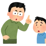 虐待と躾の境界ってなんやろな