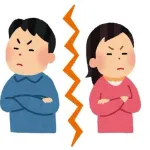 嫁に趣味やめろって言われたんやが