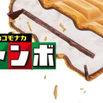 チョコモナカジャンボの欠点