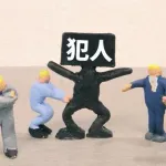 【悲報】氷河期とかいう子供産まなかったガチ戦犯世代ｗｗｗｗｗｗｗｗｗｗｗｗｗｗｗｗ