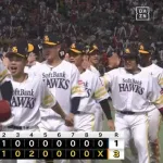 【ソフトバンク対西武15回戦】ソフトバンクが3-1で西武に連勝し6カード連続勝ち越し!野村勇が決勝弾!力投の東浜巨が3勝目!西武は4連続のカード負け越しで貯金7→2に