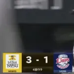 野村勇の第8号2ランホームランで勝ち越し！！