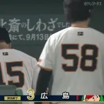 【逆転負け】巨人ファン集合【４位転落】