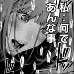 【悲報】『監獄学園』とかいう何がしたかったのかよくわからん漫画、何度読んでも意味不明すぎるｗｗｗｗｗｗｗｗｗｗｗｗｗｗｗｗｗｗ