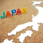 【悲報】日本で一番何もない県、決定する
