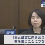 【悲報】女「夫に不凍液を飲ませて腎臓破壊しました」裁判官「う~ん、執行猶予で」←これ・・・・