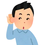 日本の音大生「絶対音感（ニチャァ」ポーランド人「それ意味ないぞ」
