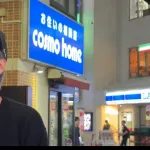 埼玉のクルド人を現地取材しに行ったまたロンブー田村淳、大炎上ｗｗｗｗwｗｗｗ