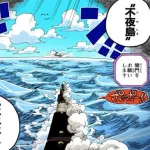 ワンピースで一番面白い章ってさ