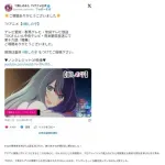推しの子で黒川あかねが人気1位な理由、マジで分からない