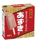 上司「アイスの差し入れ持ってきたぞ」彡(^)(^)「やったぜ」
