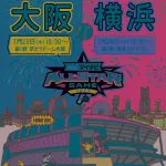 NPBオールスター、監督選抜を含む全てのメンバーが発表