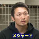 大谷翔平を生で見て闘争心を失わなかった日本人野手、たったの「4人」wwww