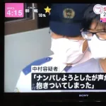 【悲報】弱者男性さん、ナンパしようとするも声が出ず抱きついてしまう・・・
