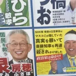 【悲報】兵庫県の選挙、またおもちゃにされてしまうｗｗｗｗｗｗｗｗｗｗｗｗｗ