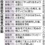 座間9人殺害・白石死刑囚「9人目のスマホ電源を切り忘れ逮捕。油断してた。本当に悔しい」