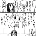 【悲報】映画館に来た観客、キッズにネタバレされて泣く