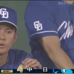 今頃金丸が検索してそうなワードｗｗｗｗｗｗｗｗｗｗｗ