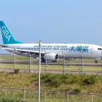 【悲報】徳島と鳥取の空港、7月5日デマで搭乗率が激減し定期便を失う……