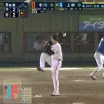 【巨人対中日12回戦】中日・上林、第11号勝ち越しソロホームラン！ドラ1金丸にプロ初の勝ち投手の権利！！！！！！！！！！！！！！！！