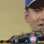 【中日】金丸夢斗、7回に被弾　同点に追いつかれる…
