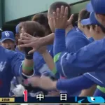 【中日】細川場外ホームランｗｗｗｗｗｗｗｗｗ